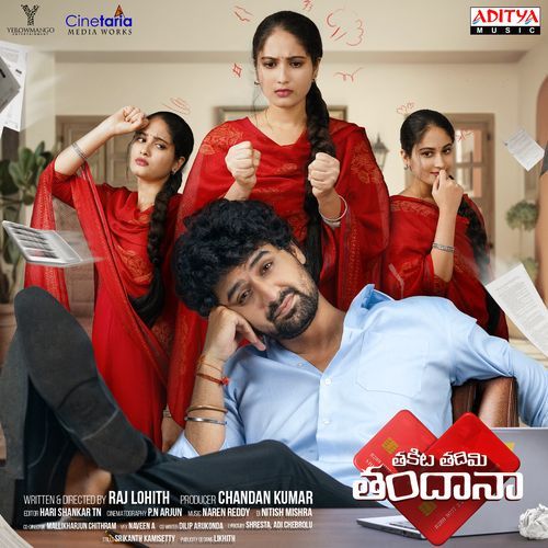 Ee Ekantam Kumara Vagdevi MP3 Download