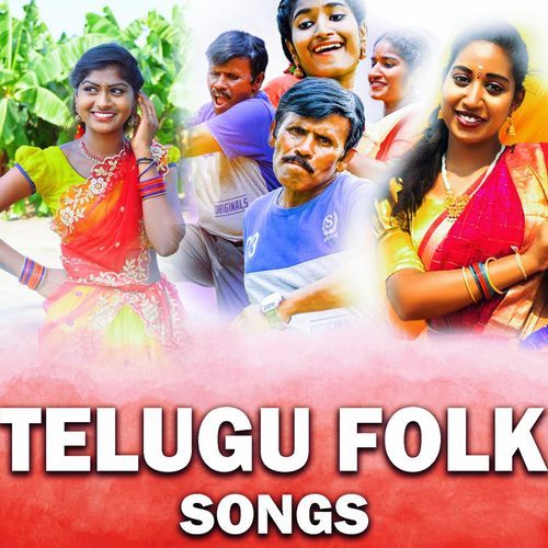 Andhamantha Aarabosina Dhanu Music Official MP3 Download