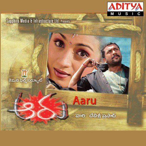 Hrudayam Anu Srinivas MP3 Download