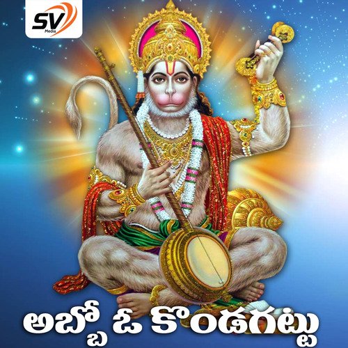 Abbo O Kondagattu MC Bhumigat MP3 Download