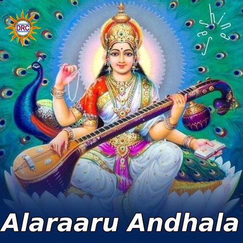 Alaraaru Andhala Shaeed Babu MP3 Download