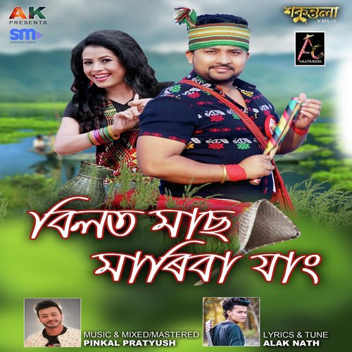 Anoop Kumar Songs MP3 Download