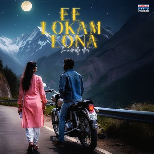 Ee Lokam Lona Ajay Kumar MP3 Download