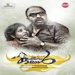 Partha Sarathi Songs MP3 Download