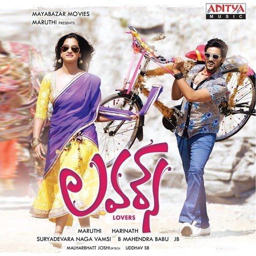 Hymanth Songs MP3 Download