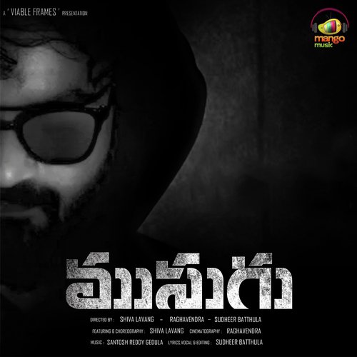 Musugu Rap Song Sultaan MP3 Download