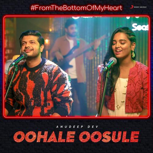 Oohale Oosule Lakshmi Meghana MP3 Download