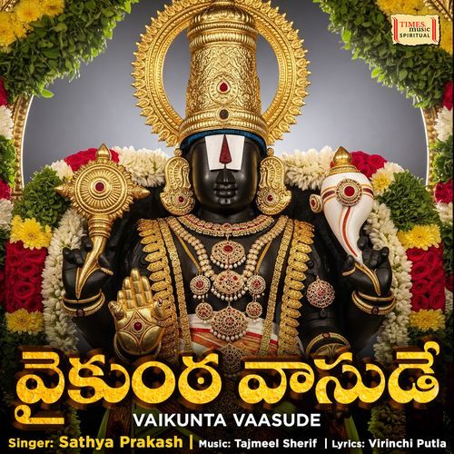 Vaikunta Vaasude Sai Charan MP3 Download