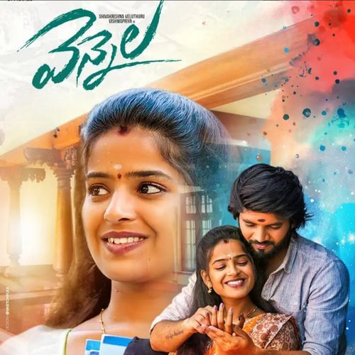 YENNELA Hanumanth Yadav MP3 Download