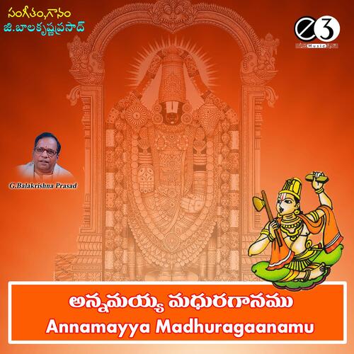 Sirutha Navvulavaadu G Balakrishnaprasad MP3 Download
