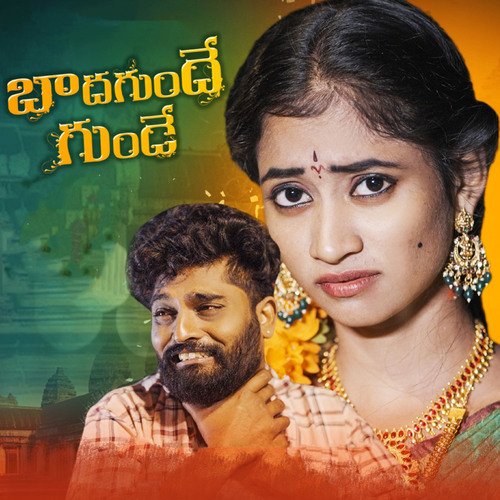 BADHAGUNADHI GUNDE Ajay Mengani MP3 Download