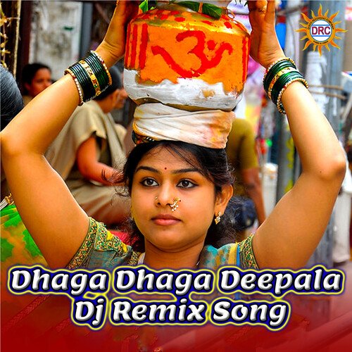 Dhaga Dhaga Deepala (DJ Remix Song) Jangi Reddy MP3 Download