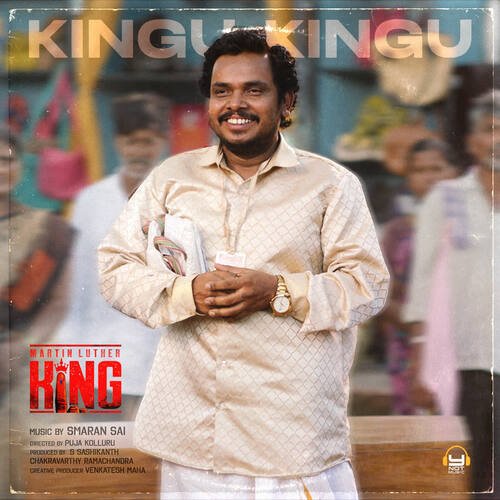 Kingu Kingu Mano MP3 Download
