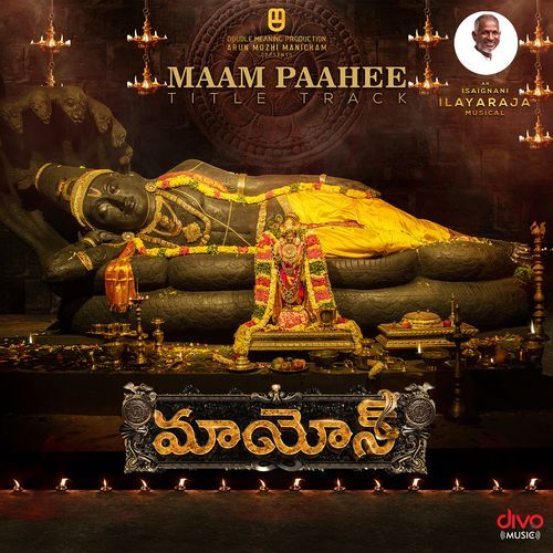 Maam Paahee Bhaskara Bhatla MP3 Download