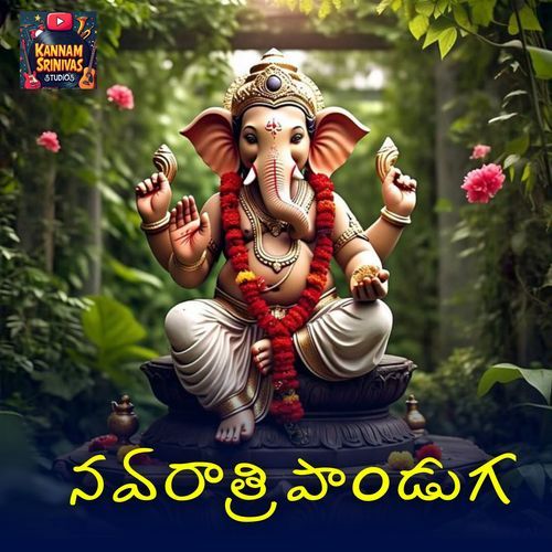 NAVARATRI PANDUGA Kannam Srinu MP3 Download