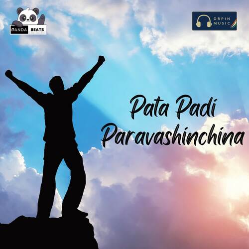 Pata Padi Paravashinchina Kingdom of Christ Ministries MP3 Download