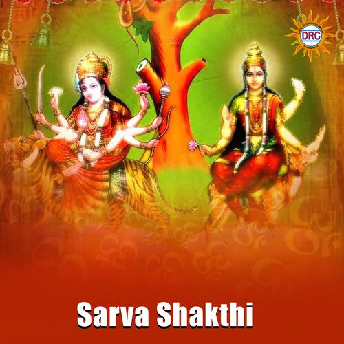 Sarva Shakthi Surekha MP3 Download