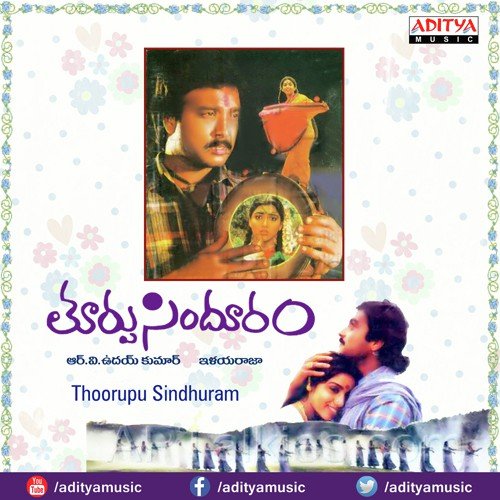Thoorupu Sindhuram Ilaiyaraaja MP3 Download