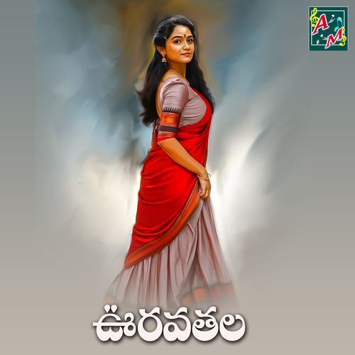Uravathala Devatha Suddhakar MP3 Download