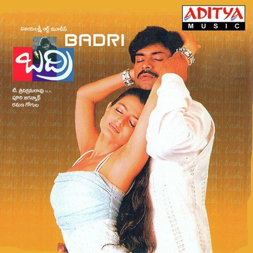 Vevela Mainala Ganam Ramana Gogula MP3 Download