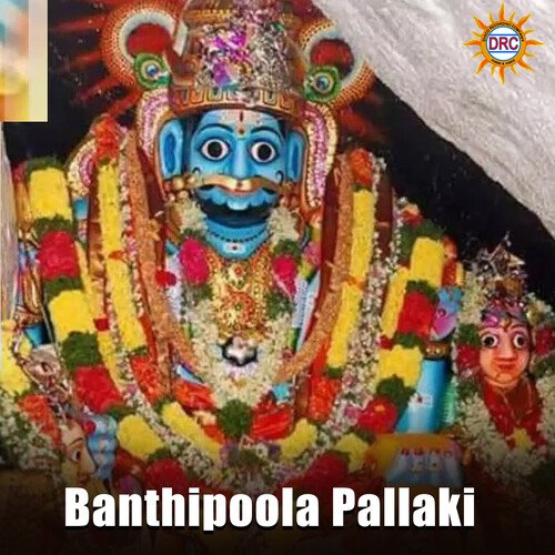 Banthipoola Pallaki Mohan Reddy MP3 Download