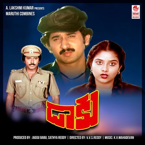 Yayyra Mandeyyara Little Radhika MP3 Download