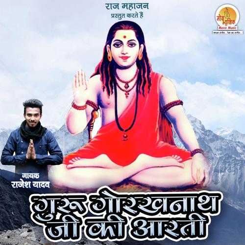 Rajesh Yadav Songs MP3 Download