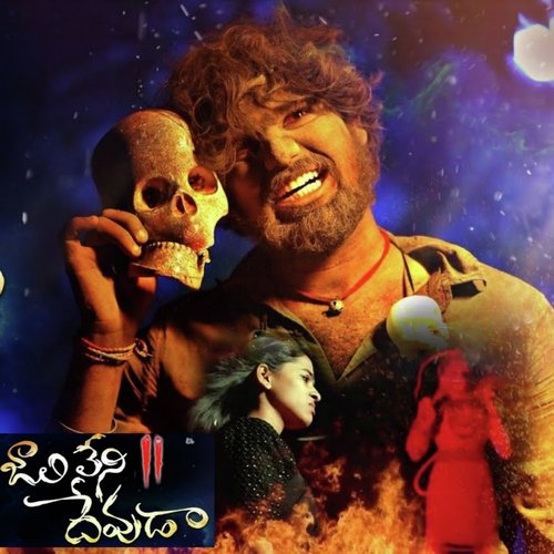 Jaalileni Devuda, Pt. 2 Ramu Rathod MP3 Download