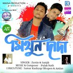 Sanjib Songs MP3 Download