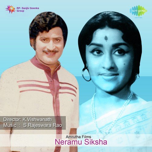 Chesina Paapam S. P. Balasubrahmanyam MP3 Download