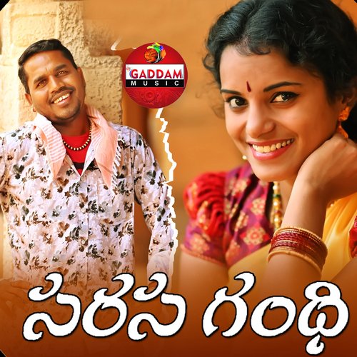 SAARASAGANDHI MITTARI Gaddam Ramesh MP3 Download