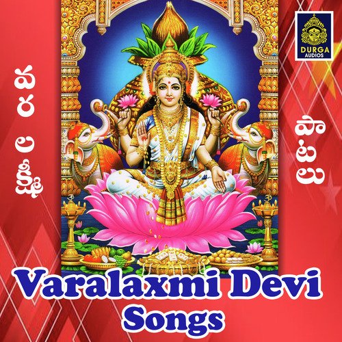 Varalaxmi Devi Songs B.Ramana MP3 Download