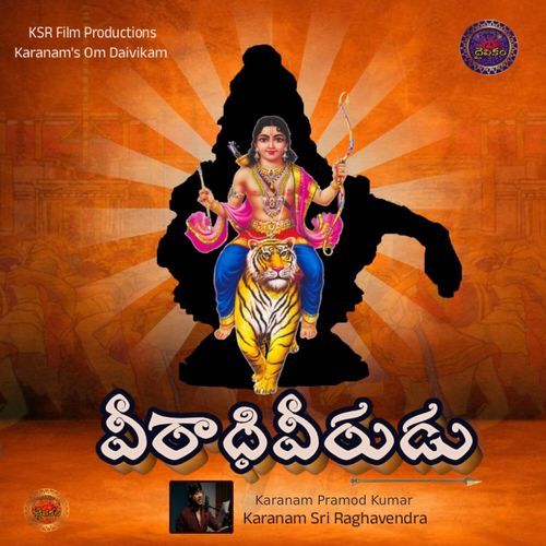 Veeradhi Veerudu Karanam Sri Raghavendra MP3 Download