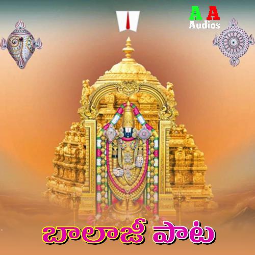 Balaji Pata Thirupathi reddy Chitikela MP3 Download