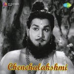 Chenchulakshmi Album Download