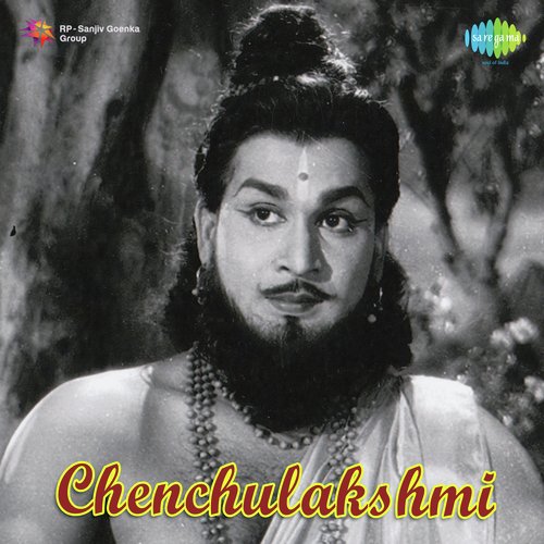 Athi Bhagyasali Nari Rishyendramani MP3 Download