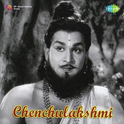 R.N. Chinnaiah Songs MP3 Download