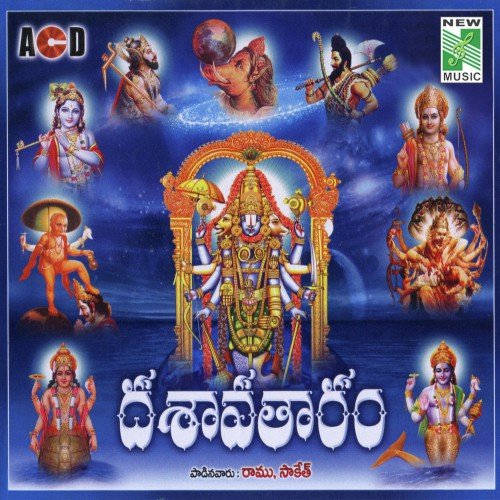 Dasavatharam Ramu And Saketh Saketh MP3 Download