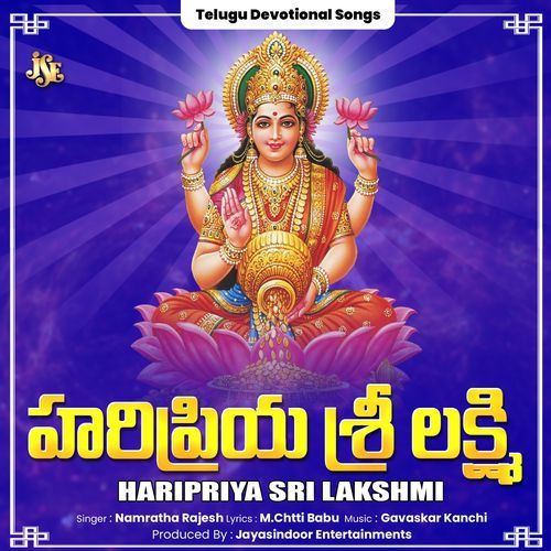 Haripriya Sri Lakshmi Namratha Rajesh MP3 Download