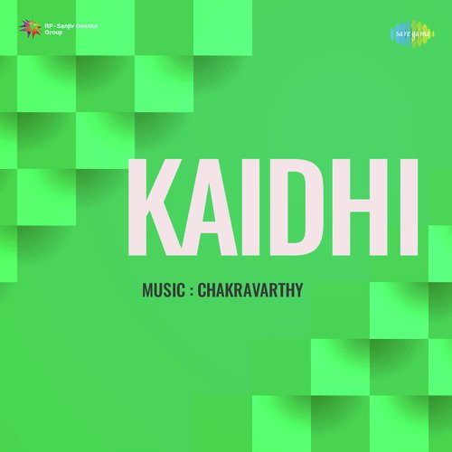 Idemitabba P. Susheela MP3 Download