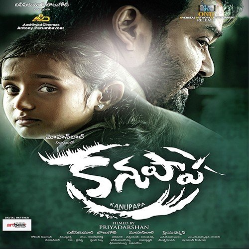 Kanupapa M.G. Sreekumar MP3 Download