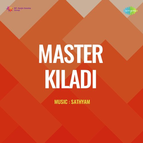 Master Kiladi P. Susheela MP3 Download