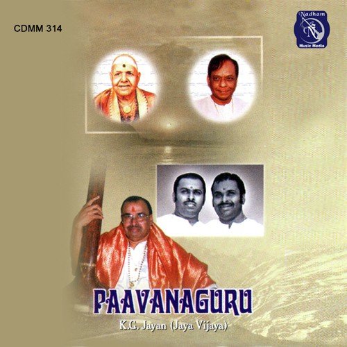 Guruni Smarimpamu K.G. Jayan MP3 Download