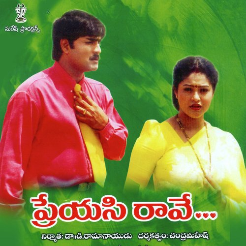 Menakavo S.P. Balasubrahmanyam MP3 Download