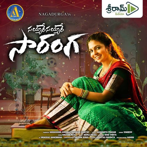 Sayyare Sayyare Saranga HOSANNA MINISTRIES KURNOOL MP3 Download