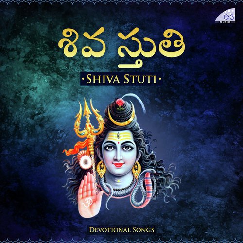 Maharajapuram Ramu Songs MP3 Download