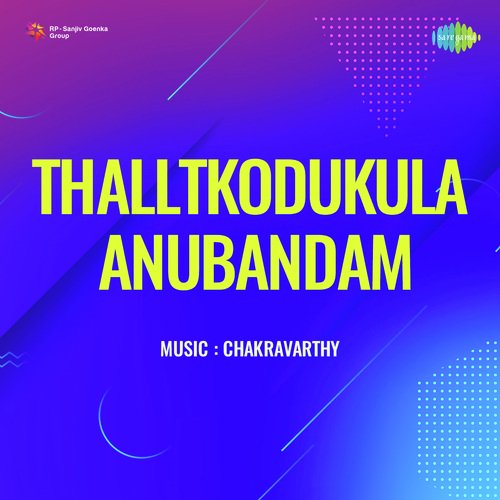 Thalltkodukula Anubandam P. Susheela MP3 Download