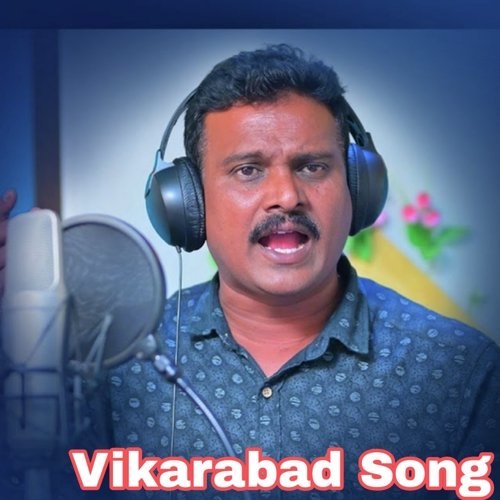Vikarabad Song Sanjana Ravate MP3 Download