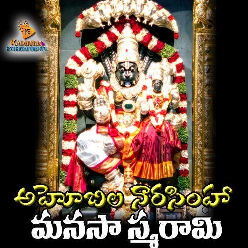 Parama Pavitram Pavana Tejam Ramu MP3 Download