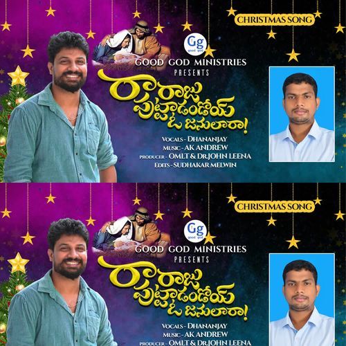 Raraju Puttandoye Dhanunjay MP3 Download